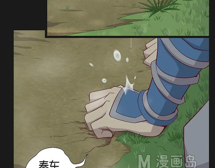 第14话上 第17页