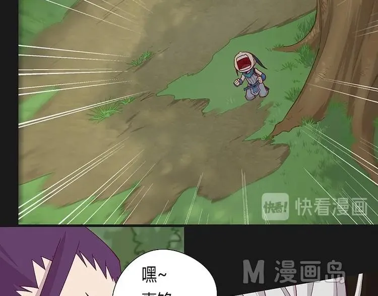 第14话上 第21页