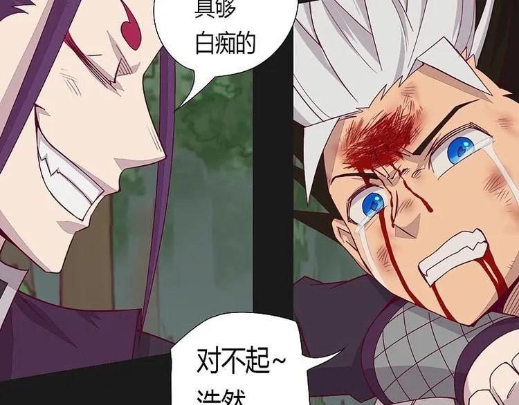 第14话上 第22页