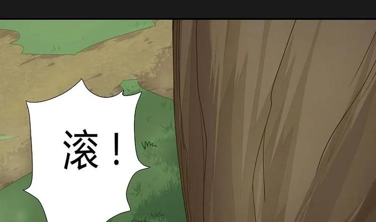 第14话下 第10页
