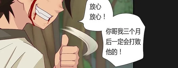 第15话 第11页