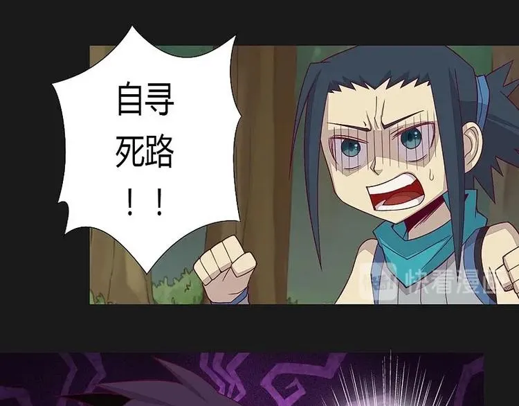 第15话 第14页