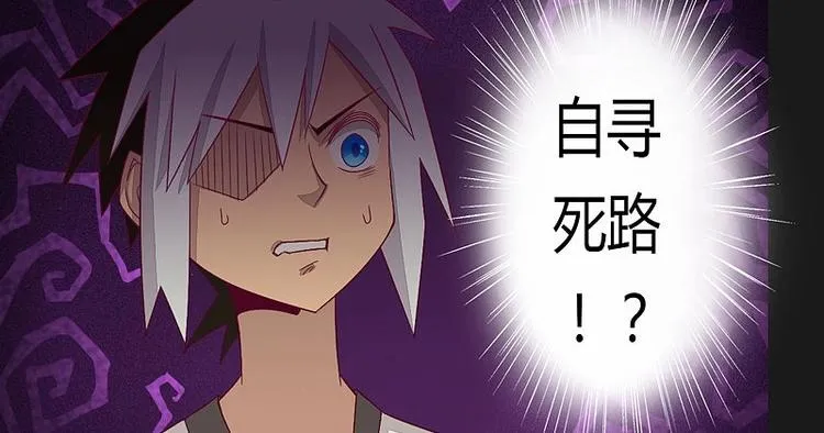 第15话 第15页