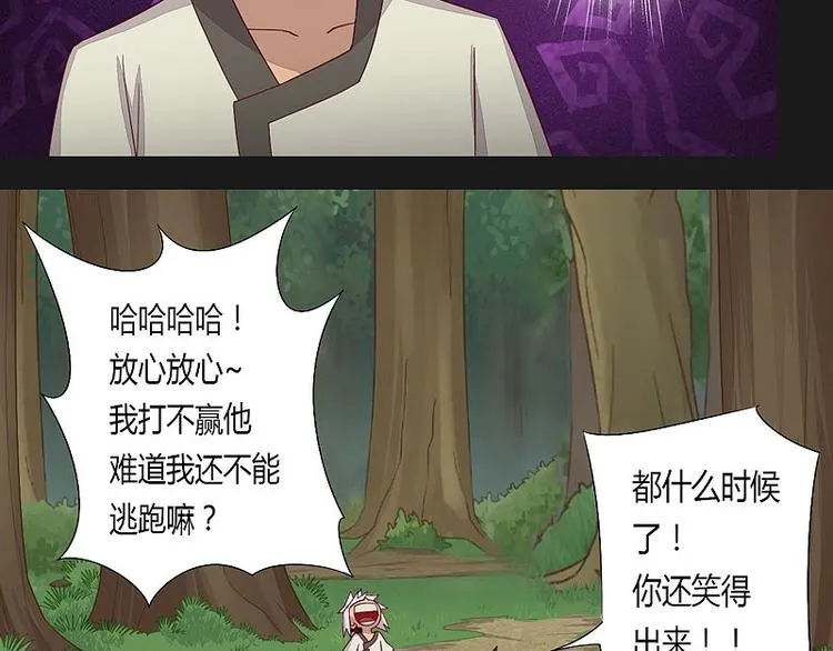 第15话 第16页