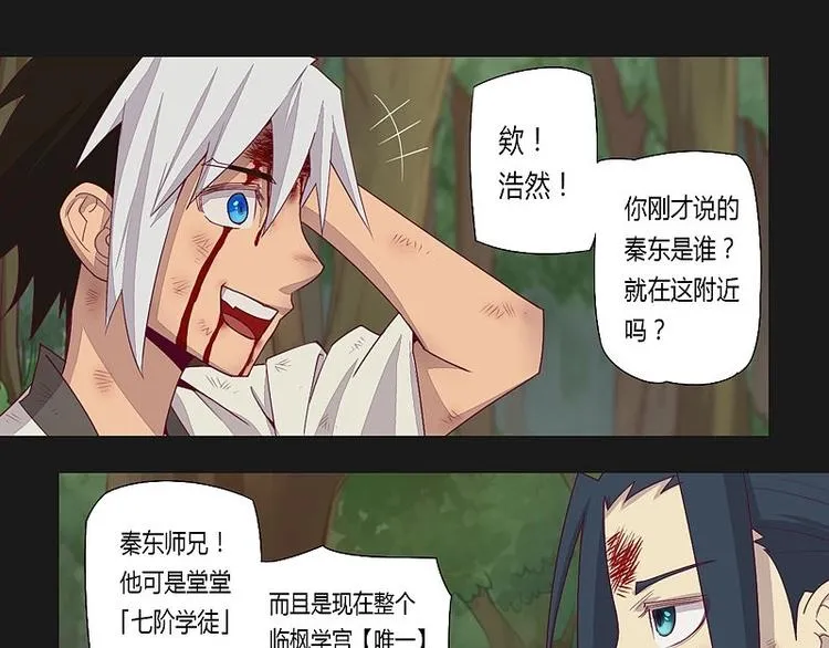 第15话 第18页