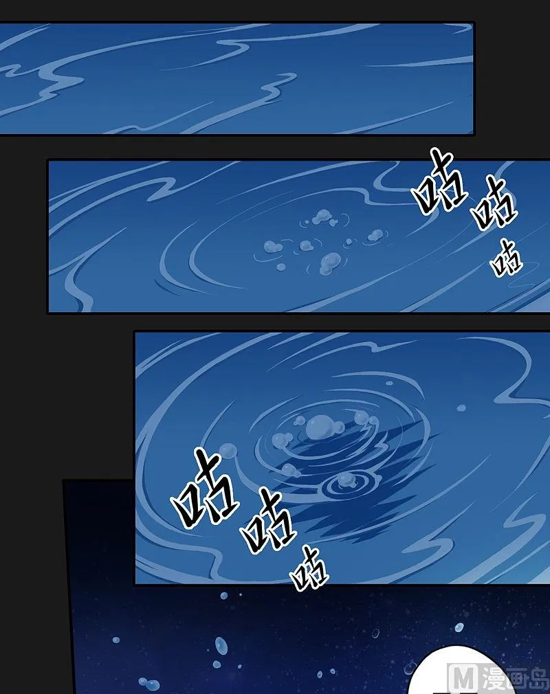 第16话 第15页