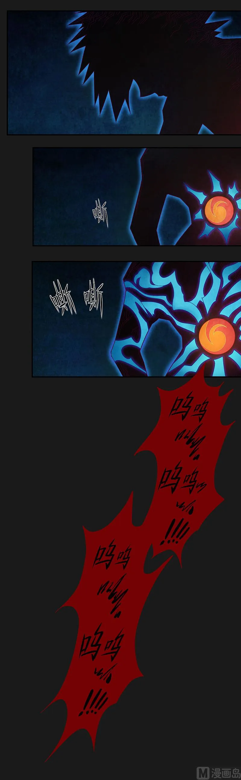 第18话 第12页