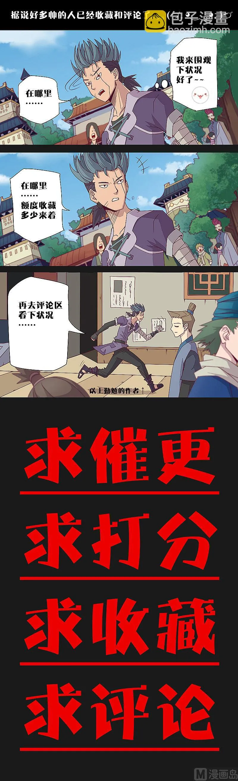 第18话 第15页