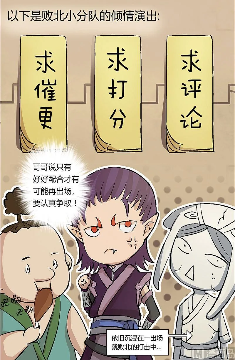 第18话 第16页