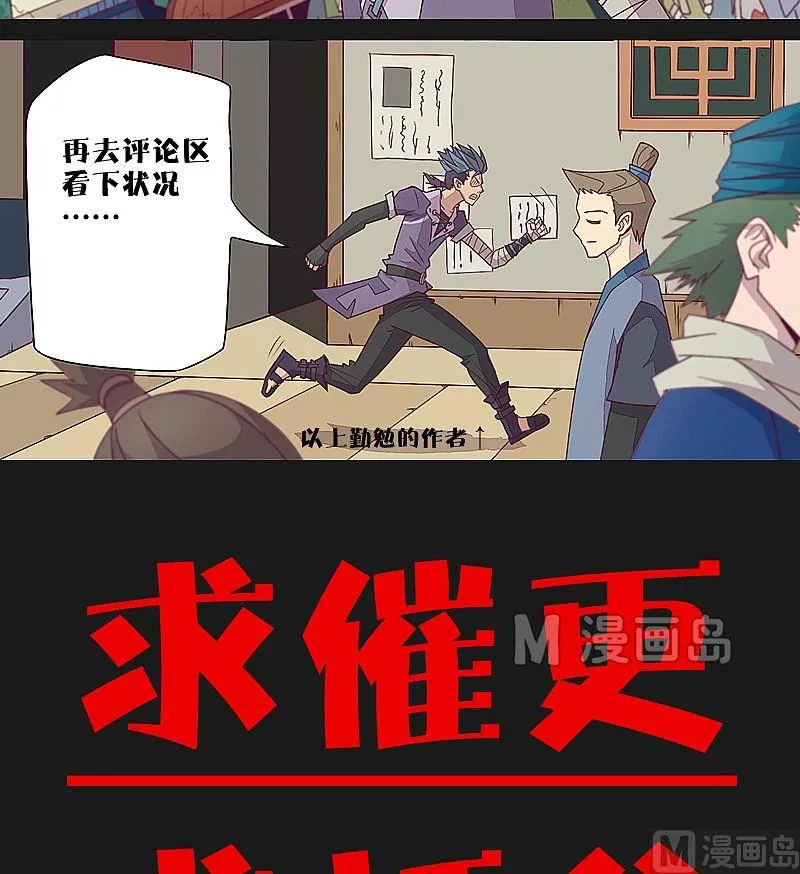 第19话 第17页