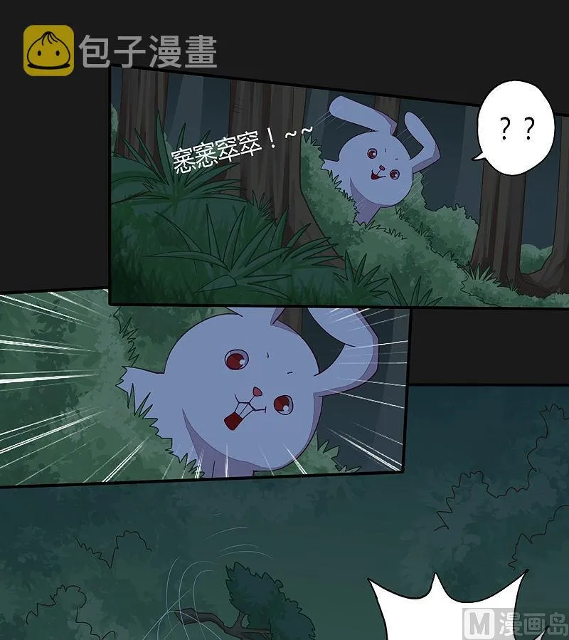 第20话 第4页