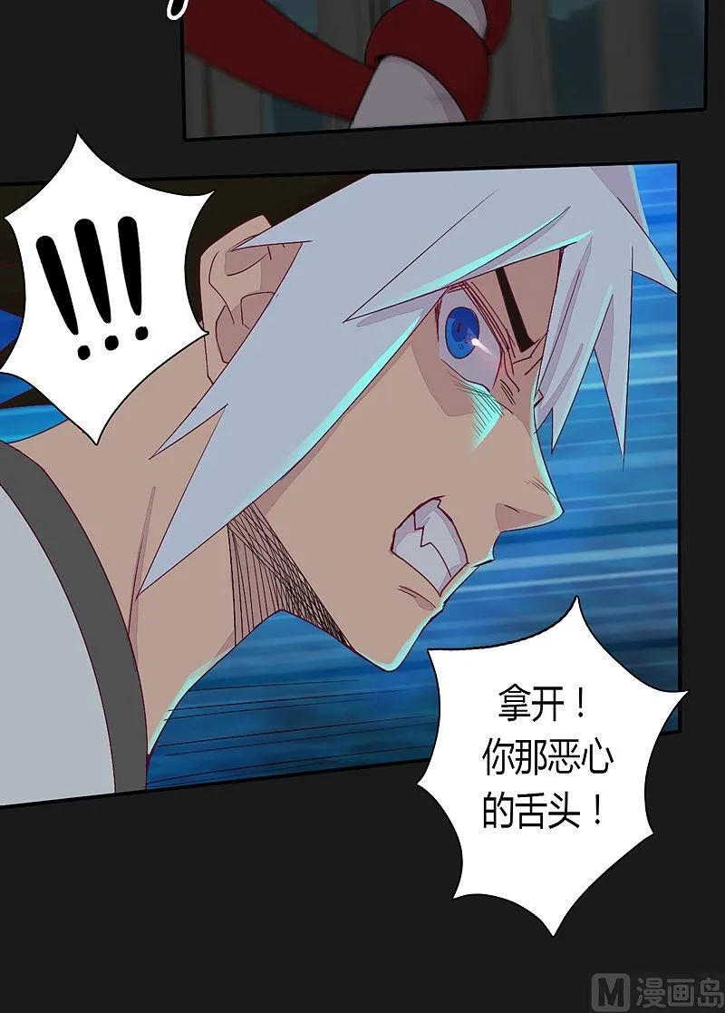 第20话 第20页