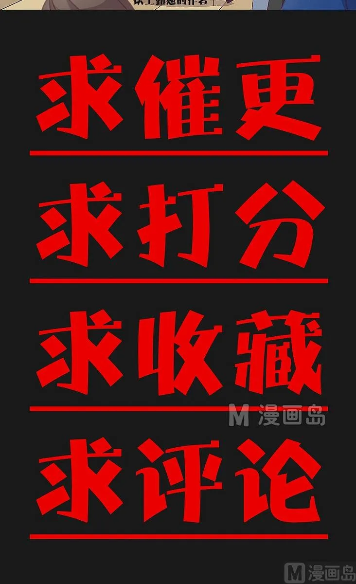 第20话 第23页