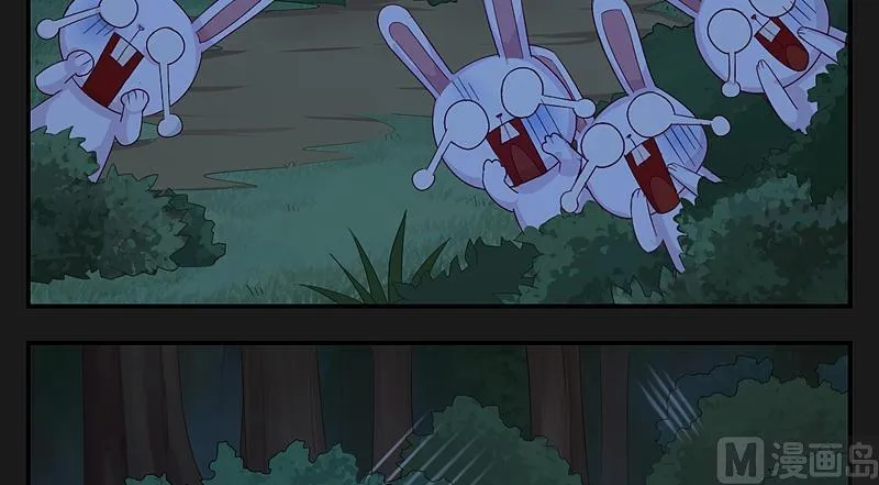 第21话 八神赋-开！ 第21页