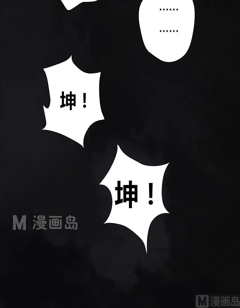 第25话 战前二十二天-晨 第4页