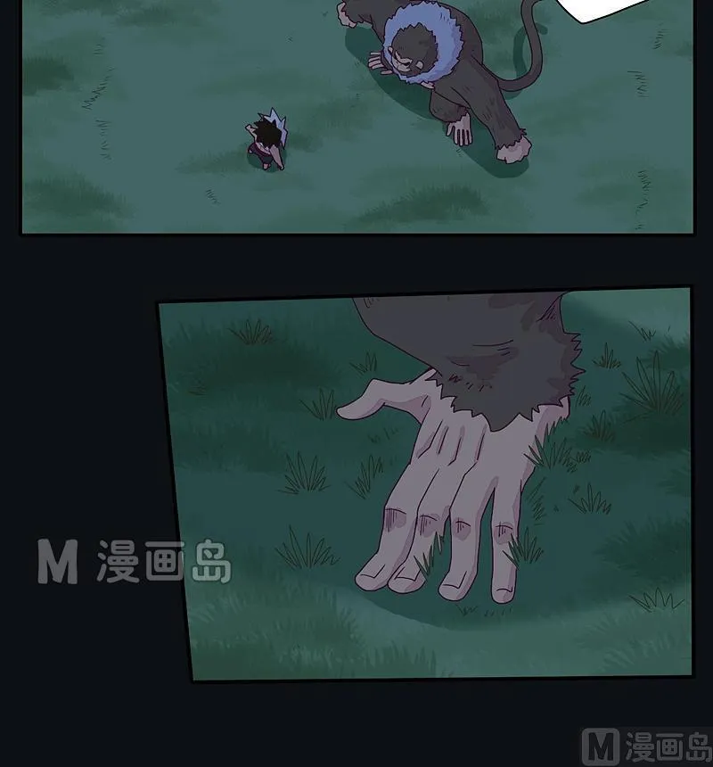 第28话 斗篷下的阴谋！ 第13页