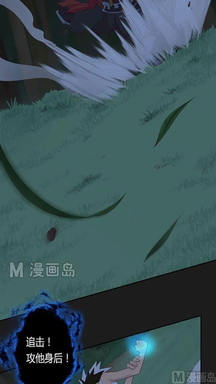 第30话 神秘兵人！ 第17页