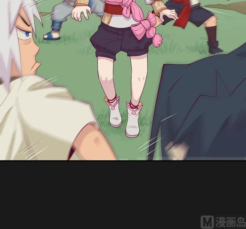第37话 对不起！ 第4页