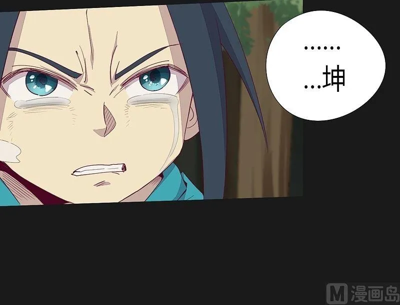 第39话 决断！ 第21页