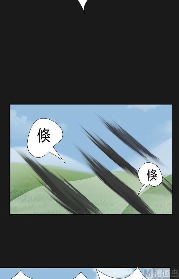 第42话 猎物！ 第18页