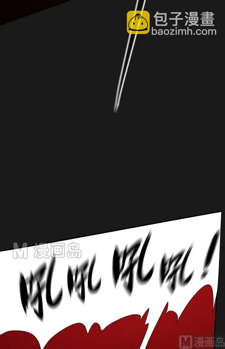 第42话 猎物！ 第24页
