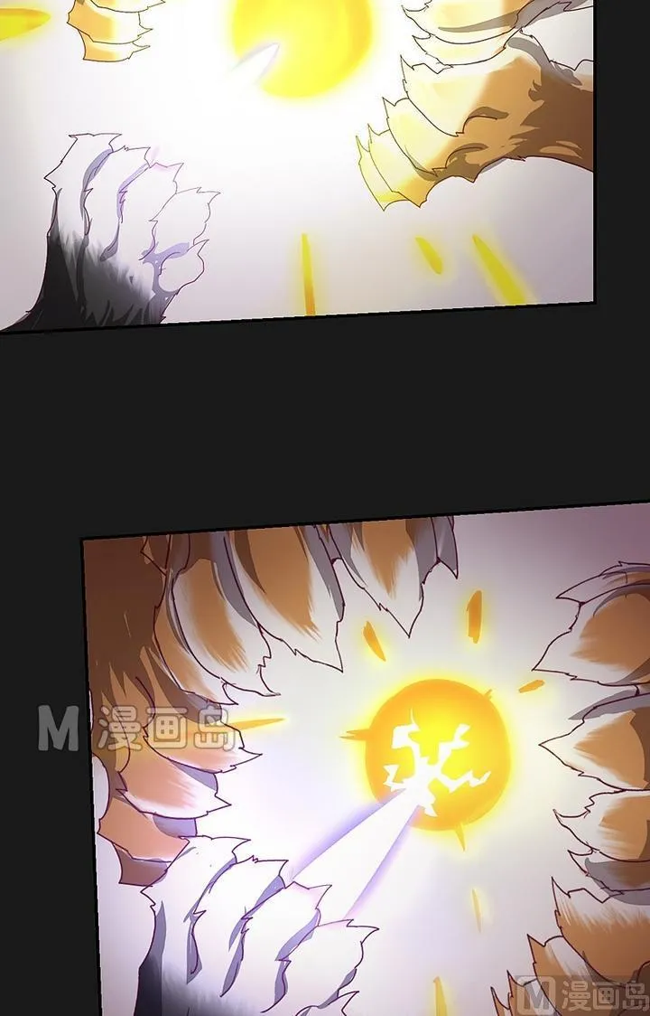 第43话 王の蔑视！ 第17页