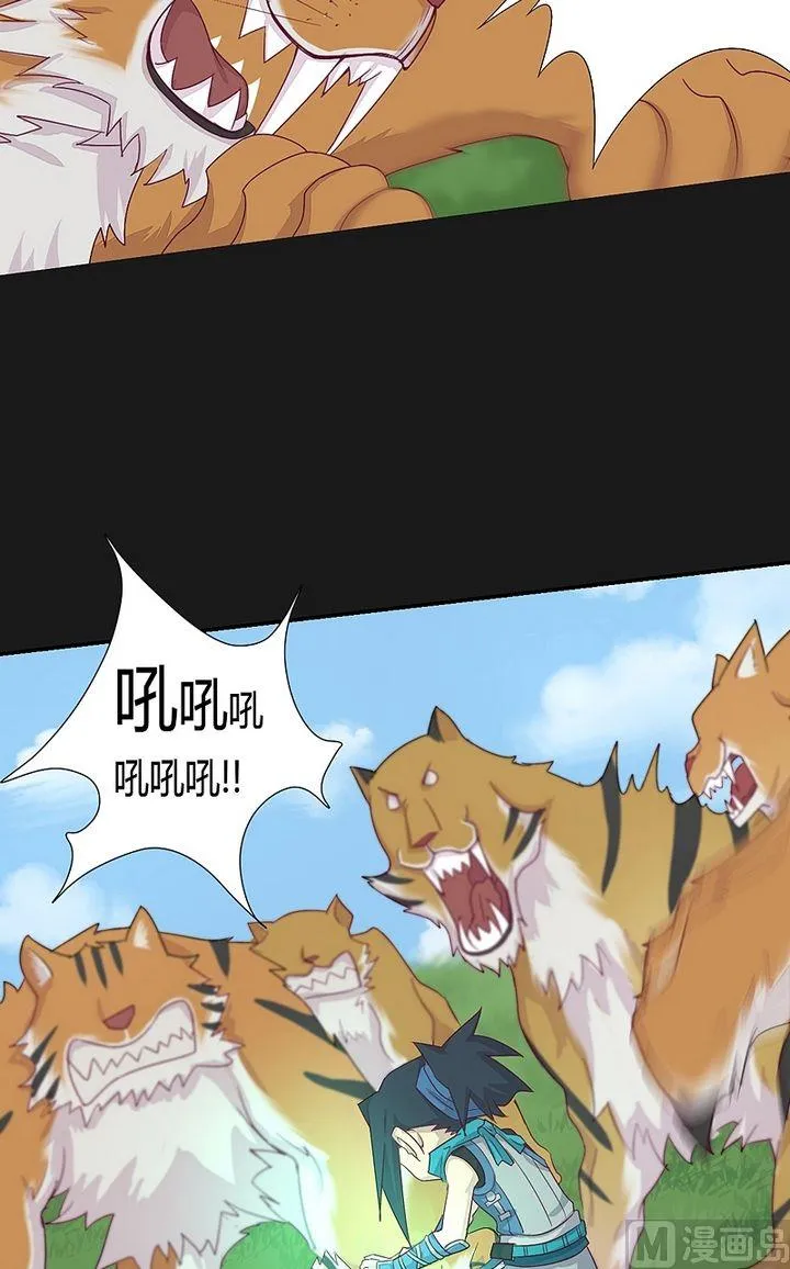 第46话 不祥之兆！ 第19页