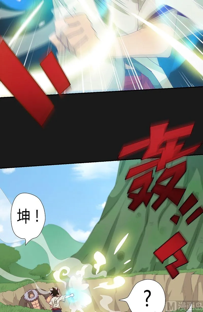 第53话 真啰嗦！ 第9页