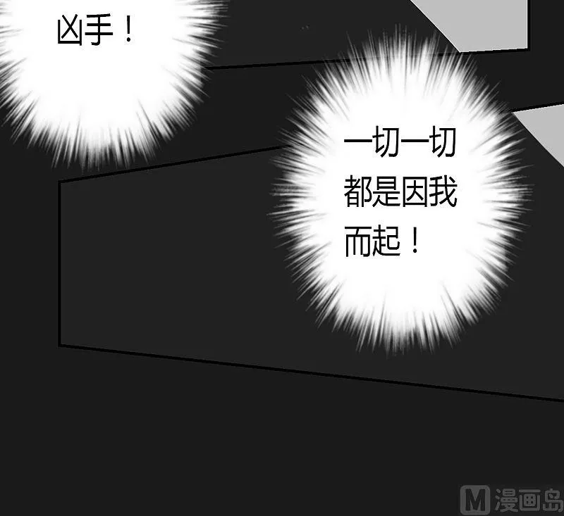 第54话 未知前方！ 第10页