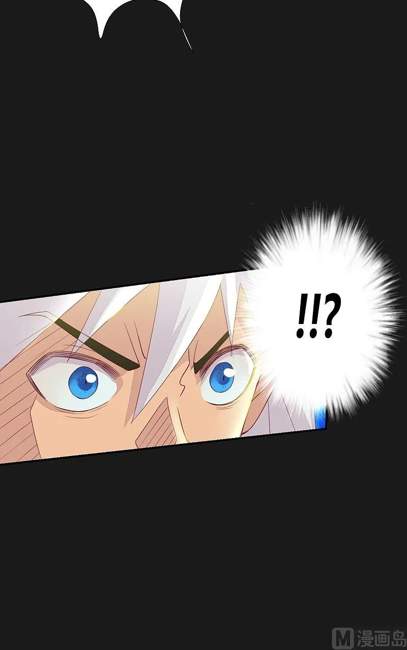 第55话 嘤呜！ 第15页