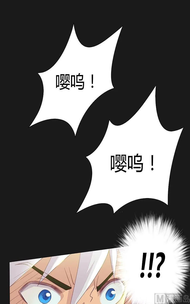第55话 嘤呜！ 第16页