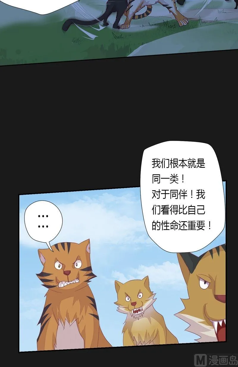 第56话答案 第17页