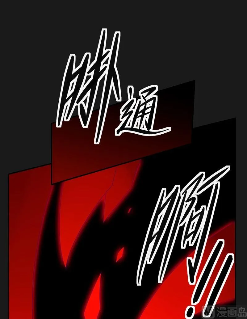 第57话懦夫 第15页