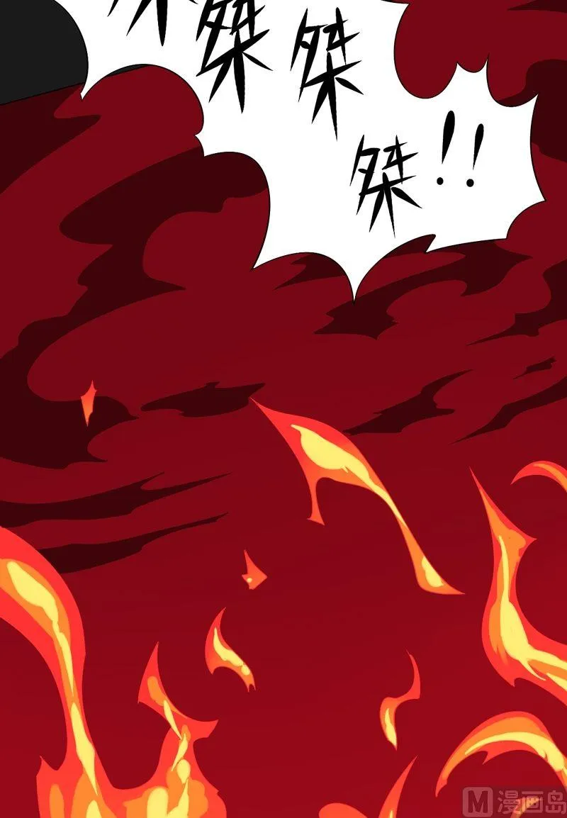 第58话 我想活下去！ 第9页