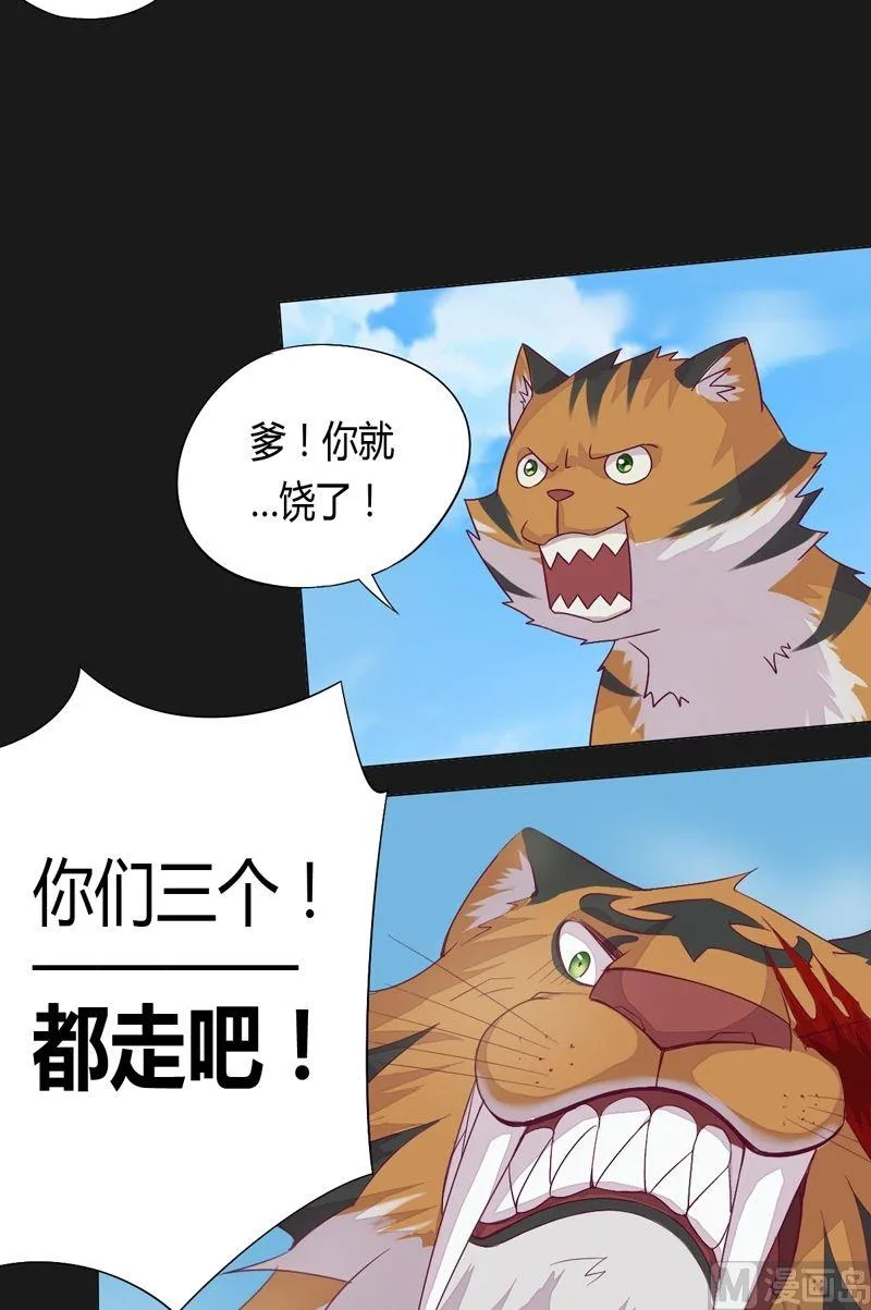 第59话 !!! 第7页