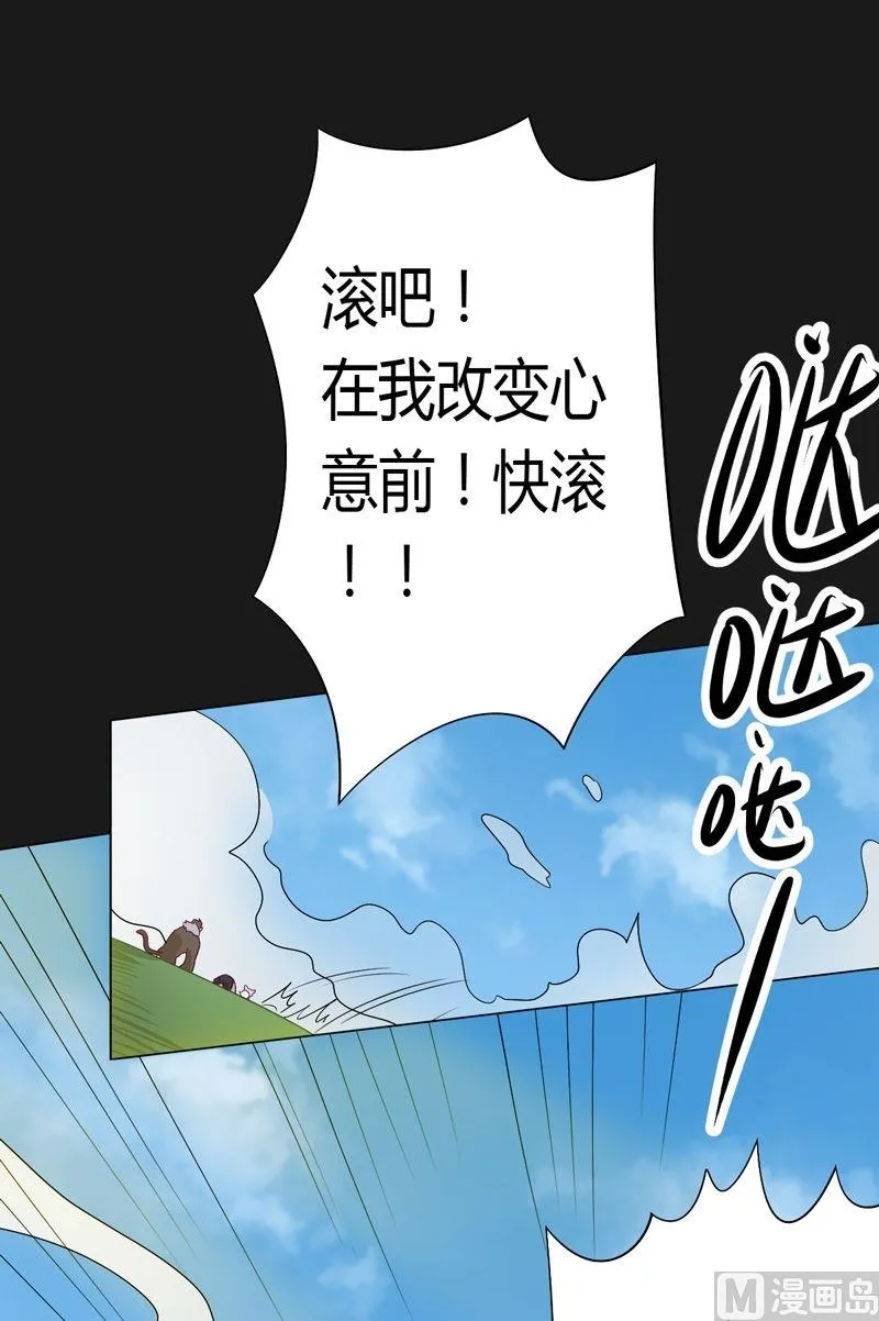 第59话 !!! 第10页