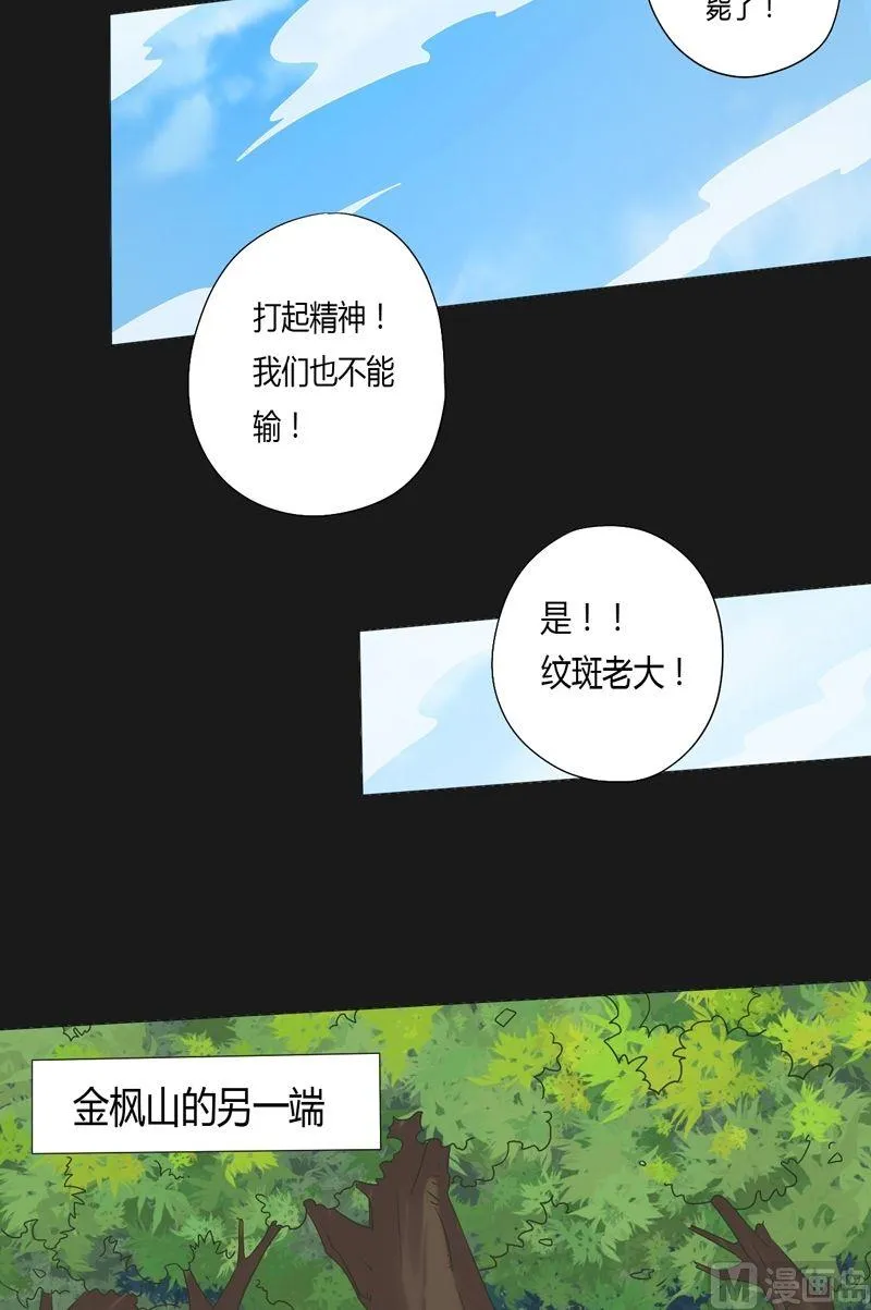 第59话 !!! 第18页