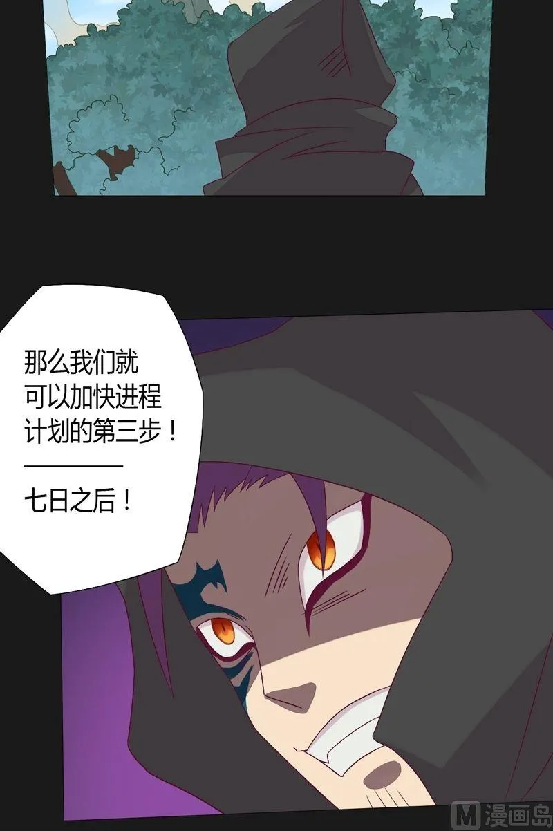 第59话 !!! 第22页