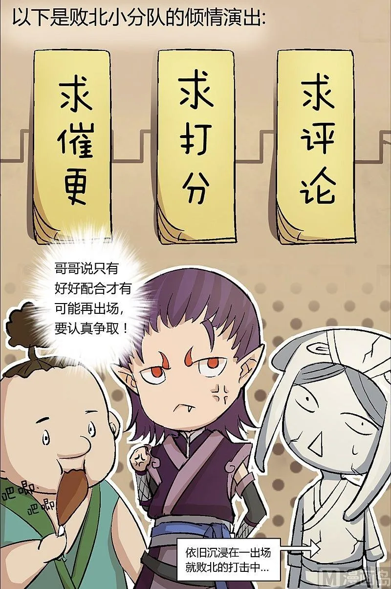 第59话 !!! 第26页