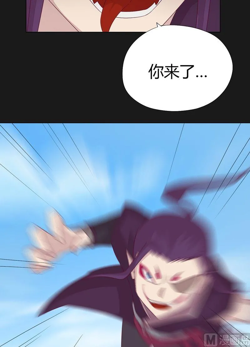 第61话 认输？ 第12页