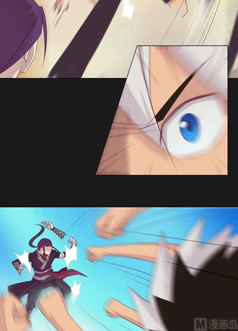 第61话 认输？ 第15页