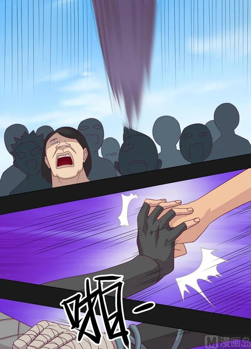 第63话 伯仲之间 ！ 第8页