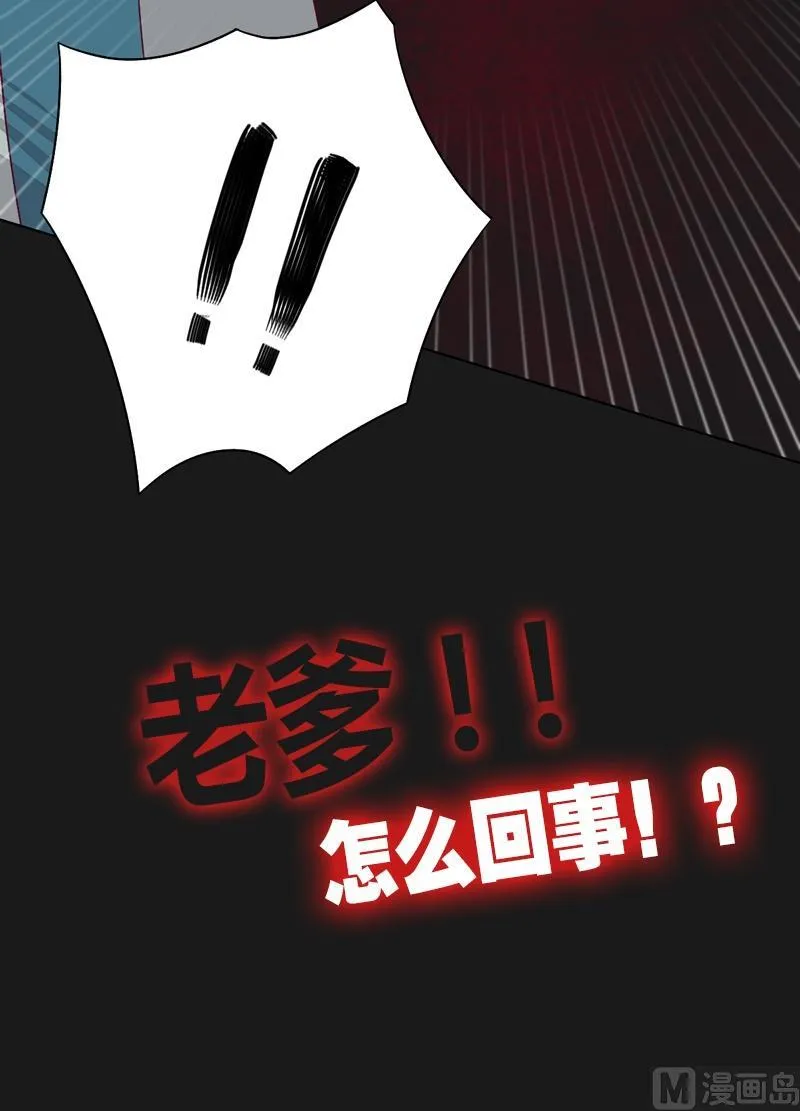 第63话 伯仲之间 ！ 第22页