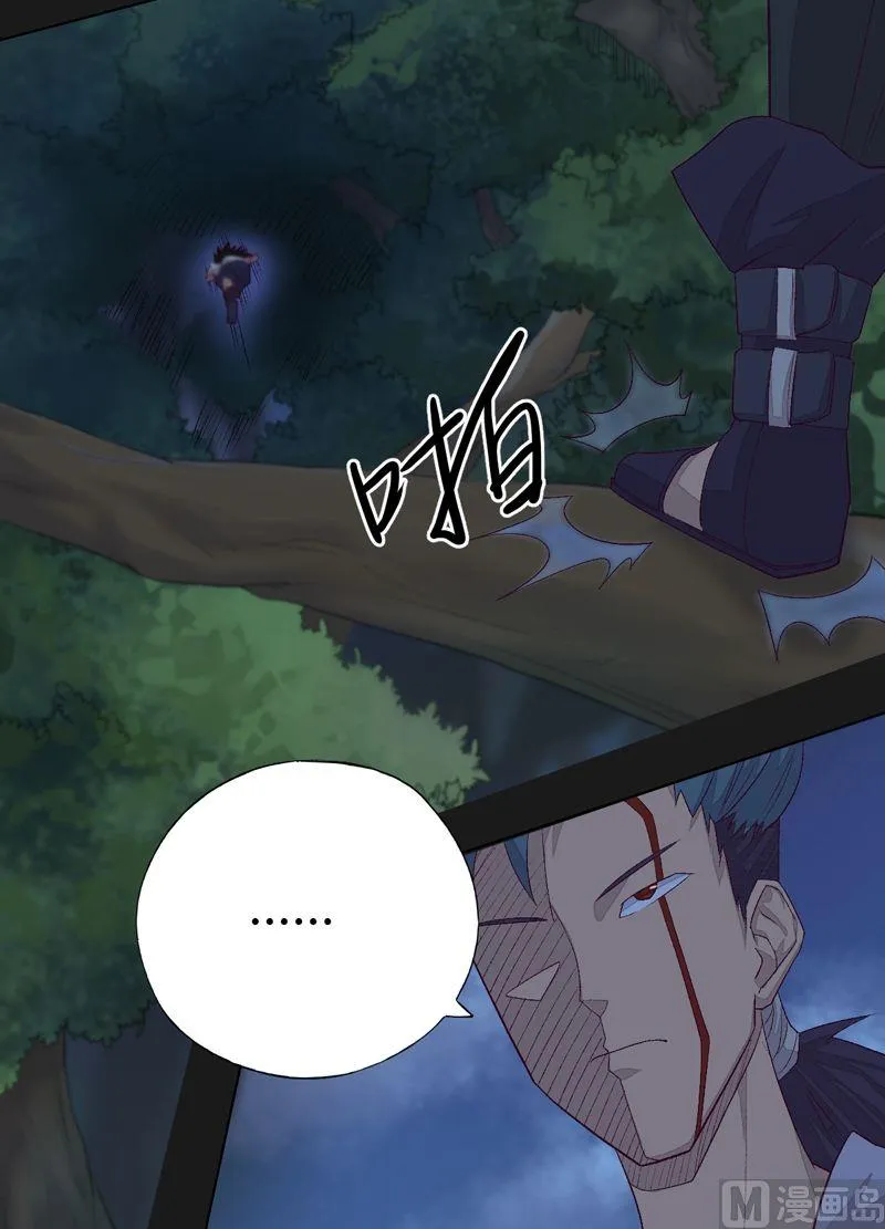 第69话 尾随！ 第4页