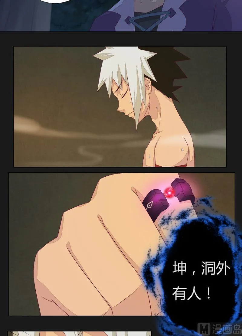 第69话 尾随！ 第15页