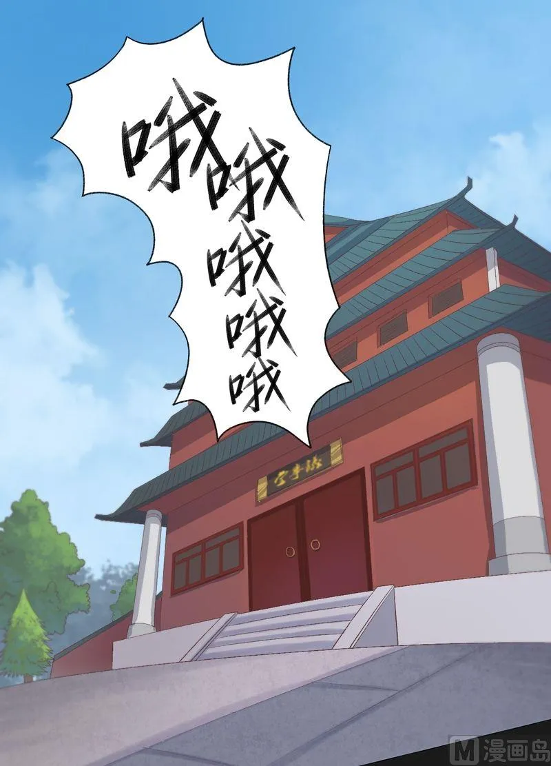 第72话 重赏！ 第17页