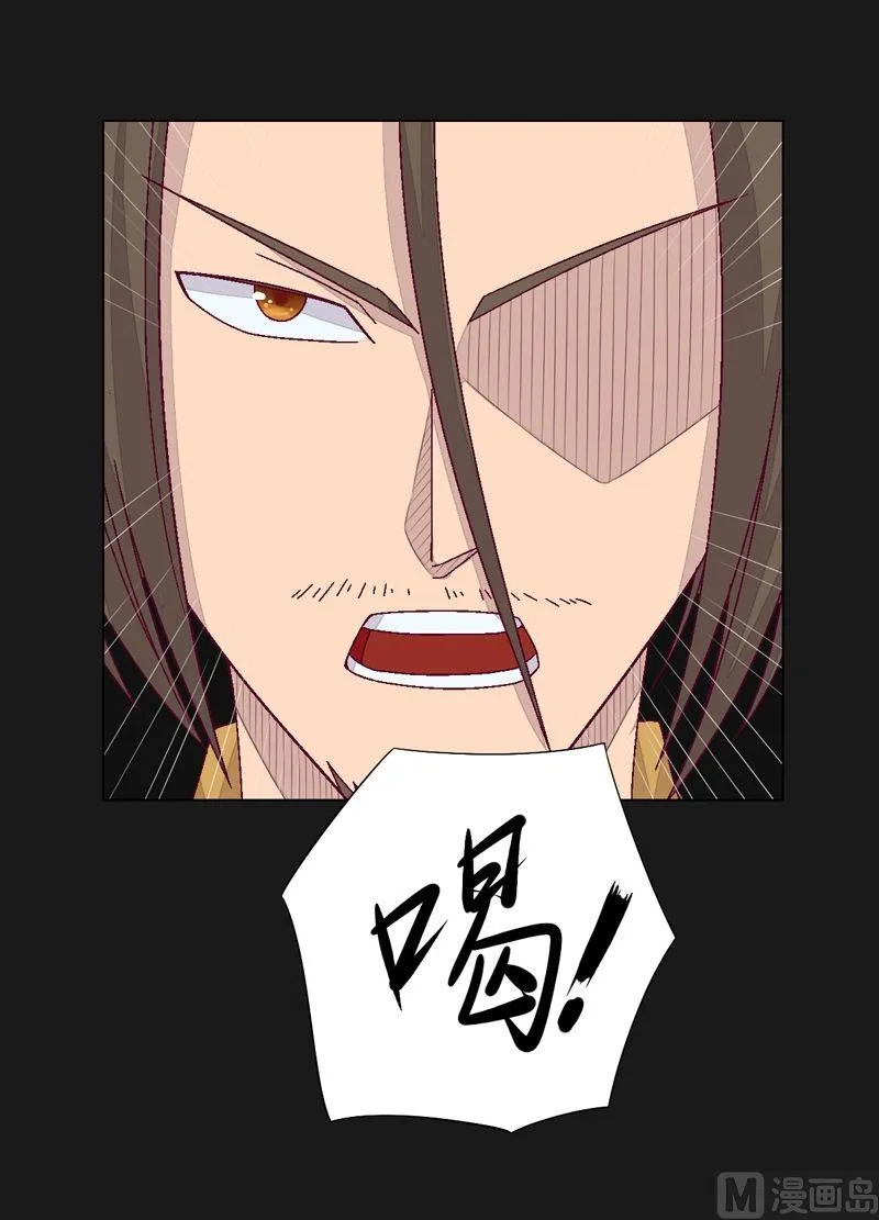 第74话 49人 第14页
