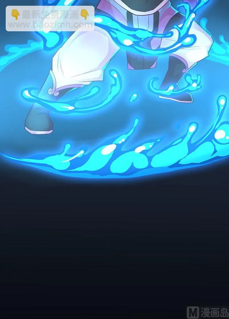第76话 方天浩！ 第19页