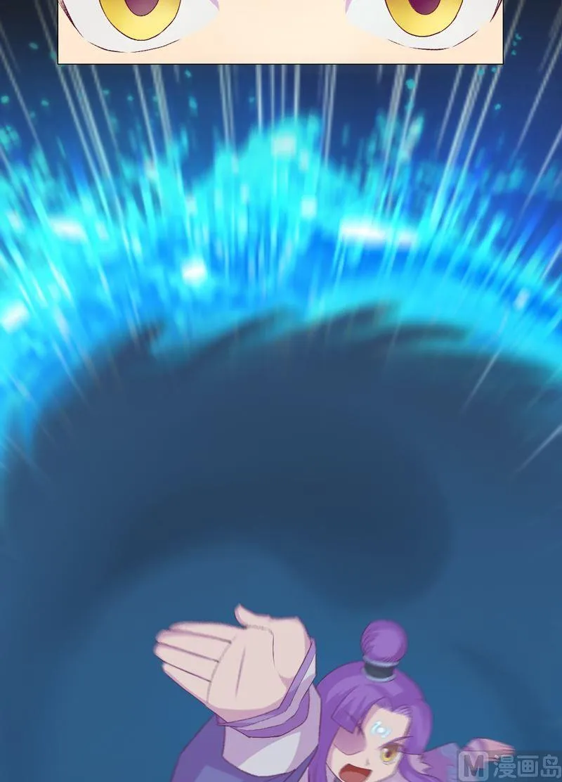 第77话 压制！ 第3页