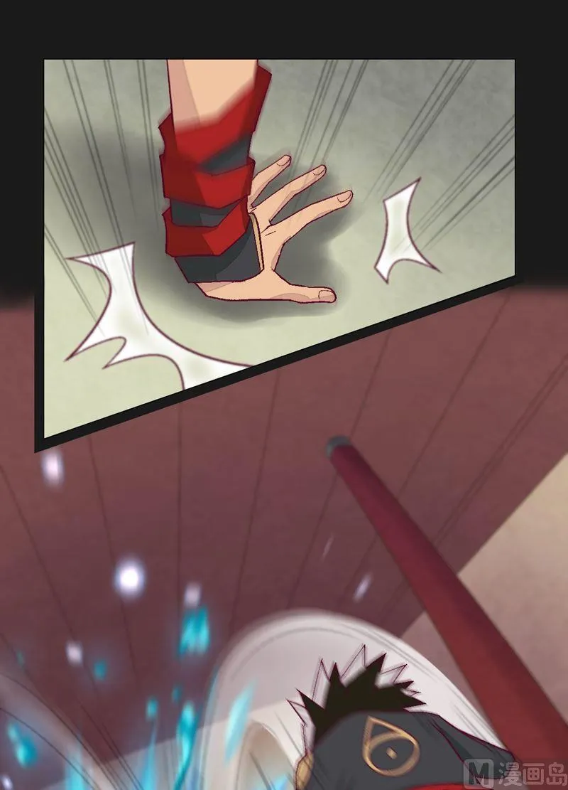 第77话 压制！ 第23页